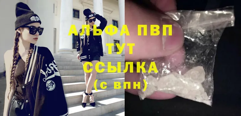 Купить закладку Россошь Гашиш  СОЛЬ  Cocaine  Меф  Конопля 