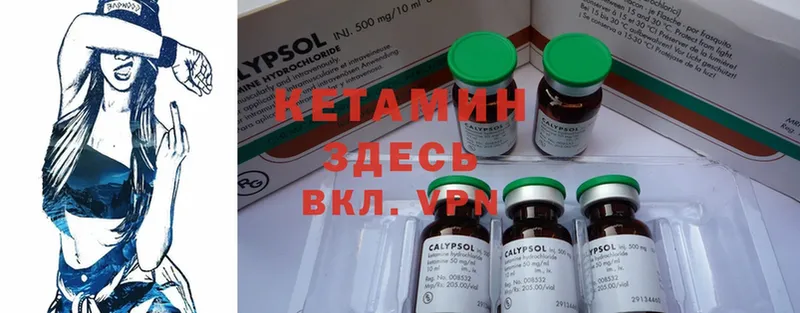 MEGA сайт  Россошь  Кетамин ketamine 