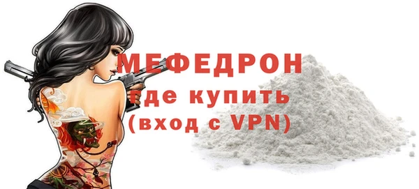 метамфетамин Карпинск