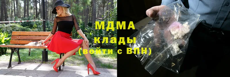 MDMA crystal  Россошь 